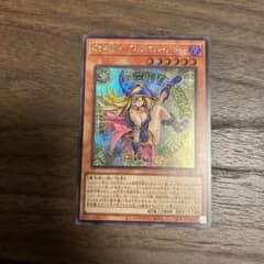 魔導師の弟子 ブラック・マジシャン・ガール　シークレットのサムネイル