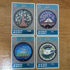 東京都 マンホールカード 4枚セット 小金井市 国立市 国分寺市