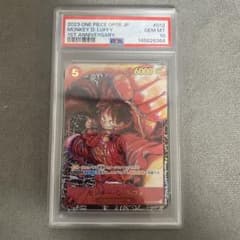 ワンピース モンキーd ルフィ パラレル サイン無し PSA10 尾田栄一郎