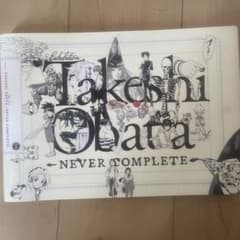 小畑健展 公式図録 NEVER COMPLETE フルカラー画集　2019のサムネイル