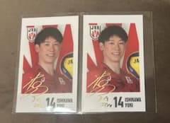 バレーボール男子日本代表 石川祐希 金箔押しサイン入りポトレカード 2