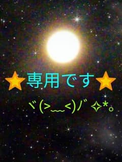 【マリ☆様専用】❤goa❤タイプライター ライナー付きモッズコート(カーキ)のサムネイル