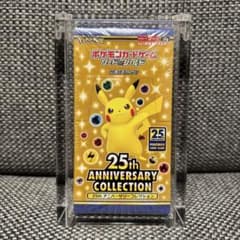 25th ANNIVERSARY COLLECTION 未開封box 25周年 - メルカリ