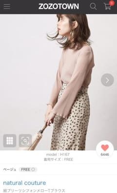 natural couture 細プリーツ シフォンメローTブラウスのサムネイル