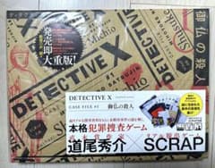 【未使用未開封】「 DETECTIVE X CASE FILE 御仏の殺人」道尾のサムネイル