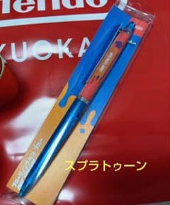 Purchased at Nintendo Fukuoka: Splatoon Floating Pen (Blue)
