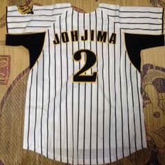 定価¥6000 城島 ユニフォームのサムネイル