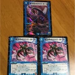 ガロウズホールのサムネイル