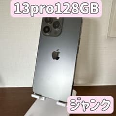 ジャンク iPhone 13 Pro 128 GB グラファイト SIMフリー - メルカリ