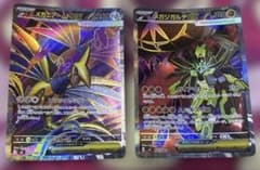 ポケカ】メガジガルデex MURの価格相場を徹底解説！高騰理由や最新買取