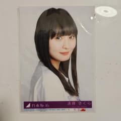 乃木坂46 遠藤さくら 写真 チートデイのサムネイル