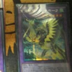 遊戯王 聖霊獣騎カンナホークのサムネイル