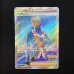 ブランシェ SRのサムネイル
