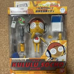 케로로 군조 KERORO GUNSO 반다이 쿠루루 조장 피규어 2005년