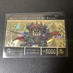 希少処分品】SDガンダム外伝 カードダス キラNo.261 - メルカリ
