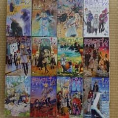 葬送のフリーレン1〜 11巻セット＋小説(間奏)のサムネイル