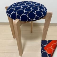 ミナペルホネン スツール タンバリン 角脚 【ネイビー/オレンジ】椅子