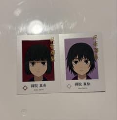呪術廻戦 Wariふぉと！ 禪院真希 禪院真依のサムネイル