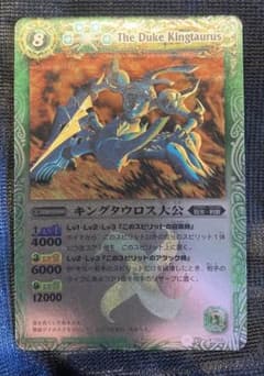 バトスピ キングタウロス大公 Xレア（初期 BS01-X03） - メルカリ