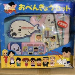 레트로 장난감 소년 아시베 오벤쿄 세트