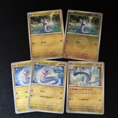 ポケモンカード ミニリュウ ハクリュウ まとめ売り - メルカリ