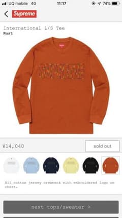 supreme week7 International L/S Teeのサムネイル