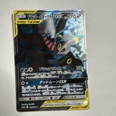 ブラッキー＆ダークライGX SR SM12a TAG TEAM GXタッグオー… - メルカリ