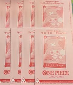トニー・トニーチョッパー プロモ 8枚セット チョッパーズ EB02-003