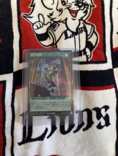 遊戯王ラッシュデュエル　潜入開始のサムネイル