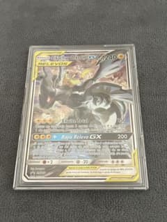 ピカチュウ＆ゼクロムGX SA スペイン版 - メルカリ