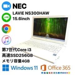 NEC LAVIE NS300HAW SSD256 パソコン PC Win11 - メルカリ