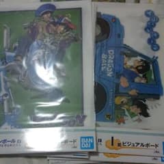 ドラゴンボール 一番くじ ビジュアルボード２種セットのサムネイル
