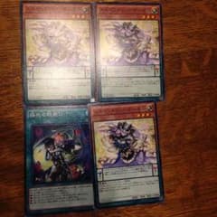 遊戯王 揺れる眼差し エキセントリックデーモンのサムネイル