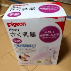 Ｒ★★A様専用のサムネイル