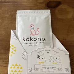 kokonaのサムネイル