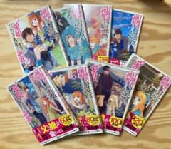 冒険者ライセンスを剥奪されたおっさんだけど、愛娘ができた〜　1-8既刊全巻セットのサムネイル