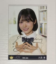≒JOY 大西葵 電話番号教えて！ 生写真 直筆 ヨリ MV衣装 ニアジョイのサムネイル