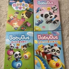 BabyBus DVDセット 4枚組のサムネイル