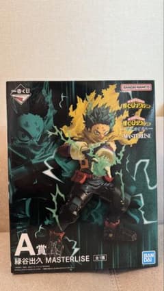 一番くじ僕のヒーローアカデミア A賞 緑谷出久 MASTERLISE 新品未開封のサムネイル