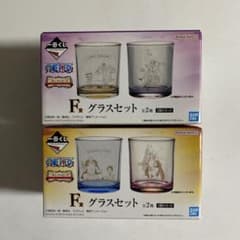 Thumbnail of 一番くじ ワンピース F賞 グラスセット 2種セット