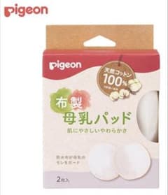 Pigeon 布製母乳パッド 2枚入のサムネイル