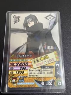 データカードダス「うちはイタチ 爆レア 銀の板」禍焔 ナルト 早い者勝ち！特価！ データカードダス「うちはイタチ 爆レア 銀の板」禍焔 ナルト 早い者