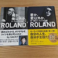 俺か俺以外が／君か君以外かのサムネイル