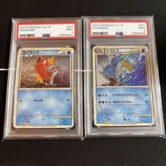 PSA9】 コイキング ギャラドス classic クラシック ポケモンカード