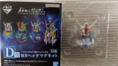 제일 복권 기동전사 건담 UNIVERSAL CENTURY SAGA GP01
