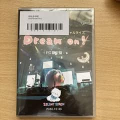 Silent Siren Dream on! DVD - メルカリ
