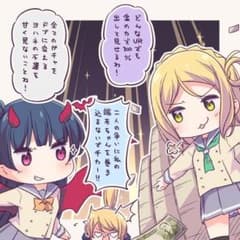 たくみさん専用のサムネイル