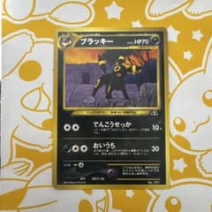 極美品 ブラッキー 旧裏 プレミアムファイル2 ★neo 遺跡をこえて 旧裏 極美品 ブラッキー プレミアムファイル2 プロモ ☆neo 遺跡をこえ