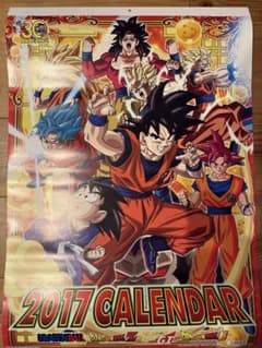 ドラゴンボール 2017年カレンダー ドラゴンボール 2017年カレンダー - メルカリ