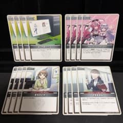 人気】ふつうのパソコン 4枚 フレンドリーパソコン 4枚 おまけ付き